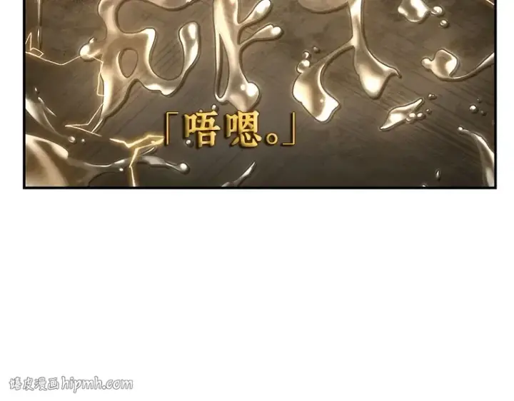 漫画《全知读者视角》111 三个约定（4）第128张图