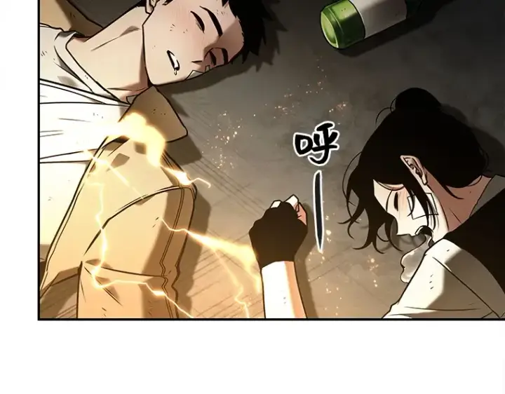 漫画《全知读者视角》111 三个约定（4）第13张图