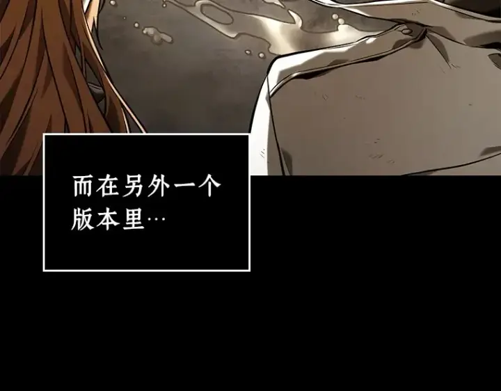 漫画《全知读者视角》111 三个约定（4）第131张图