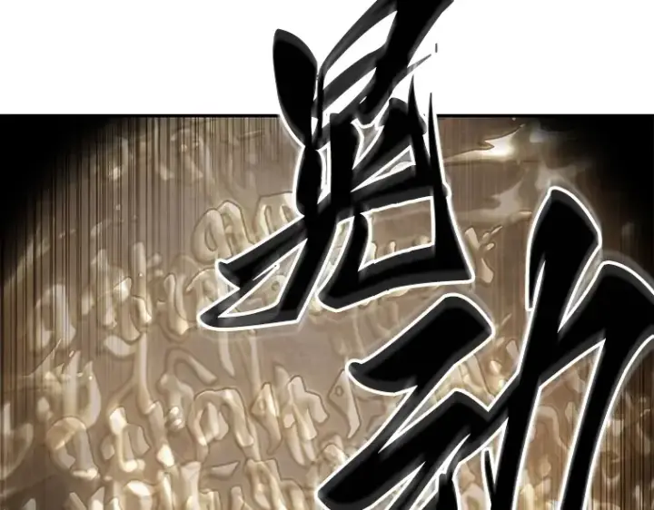 漫画《全知读者视角》111 三个约定（4）第169张图
