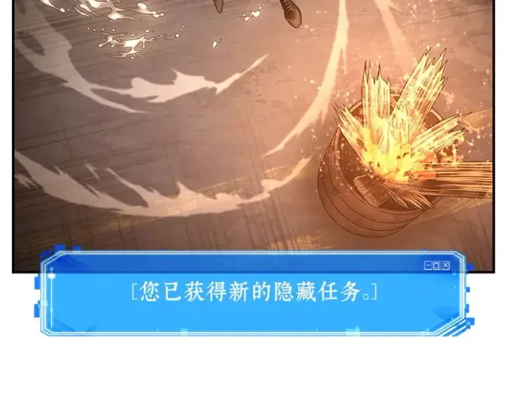 漫画《全知读者视角》111 三个约定（4）第178张图
