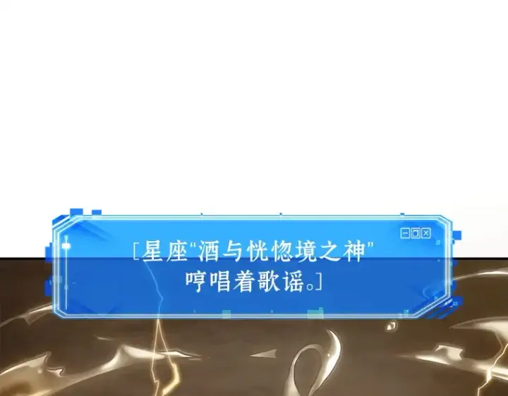 漫画《全知读者视角》111 三个约定（4）第18张图