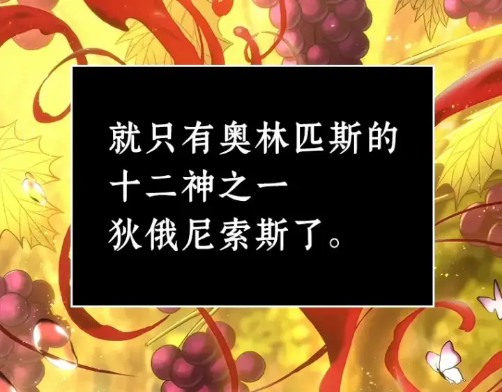 漫画《全知读者视角》111 三个约定（4）第21张图