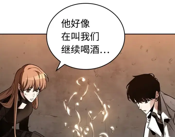漫画《全知读者视角》111 三个约定（4）第27张图