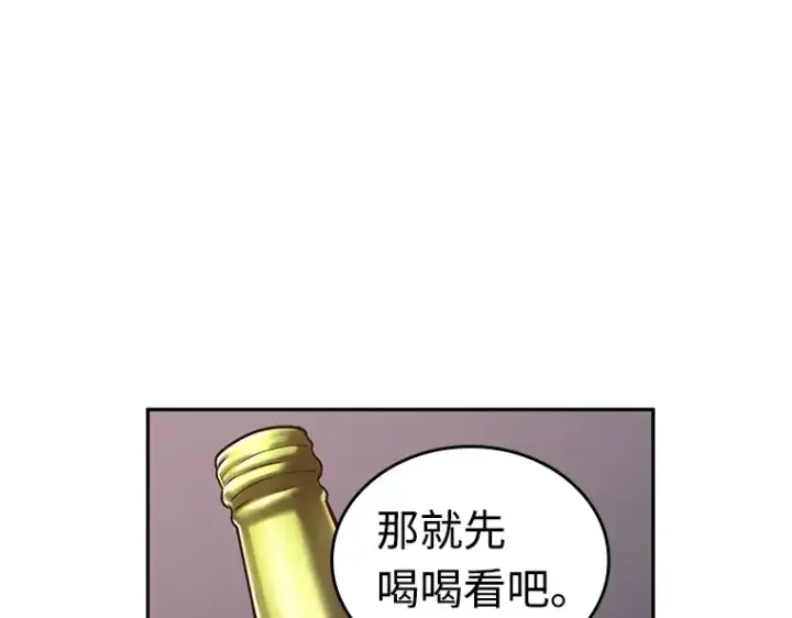 漫画《全知读者视角》111 三个约定（4）第29张图