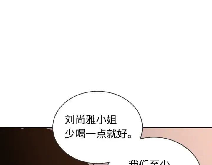 漫画《全知读者视角》111 三个约定（4）第31张图