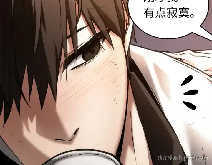 漫画《全知读者视角》111 三个约定（4）第48张图