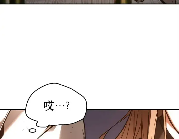 漫画《全知读者视角》111 三个约定（4）第52张图