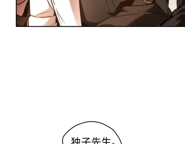 漫画《全知读者视角》111 三个约定（4）第55张图