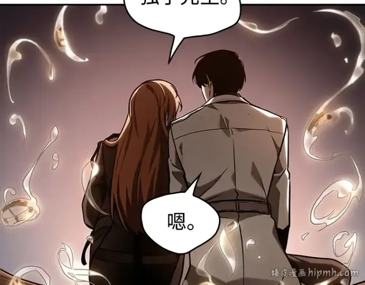 漫画《全知读者视角》111 三个约定（4）第56张图