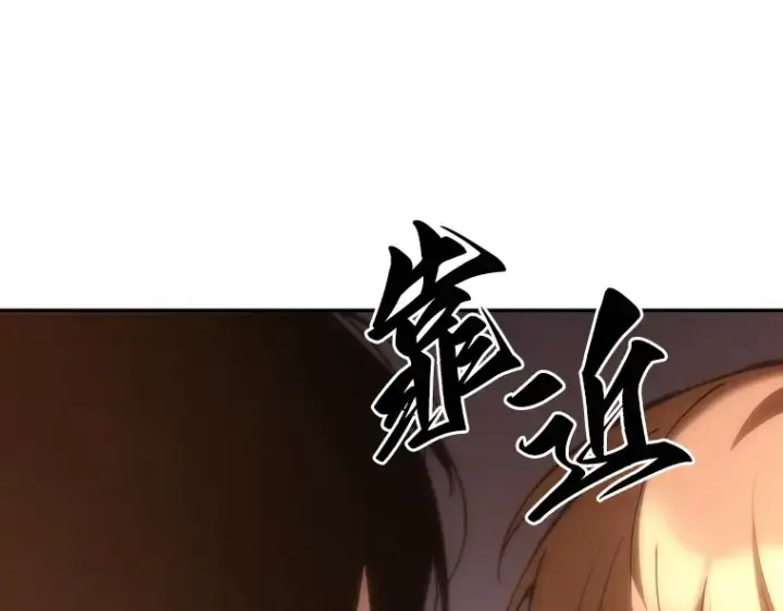 漫画《全知读者视角》111 三个约定（4）第58张图