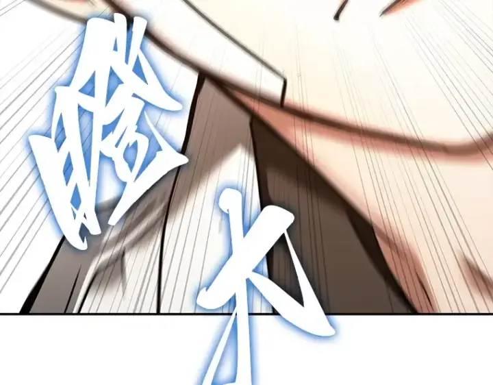 漫画《全知读者视角》111 三个约定（4）第66张图