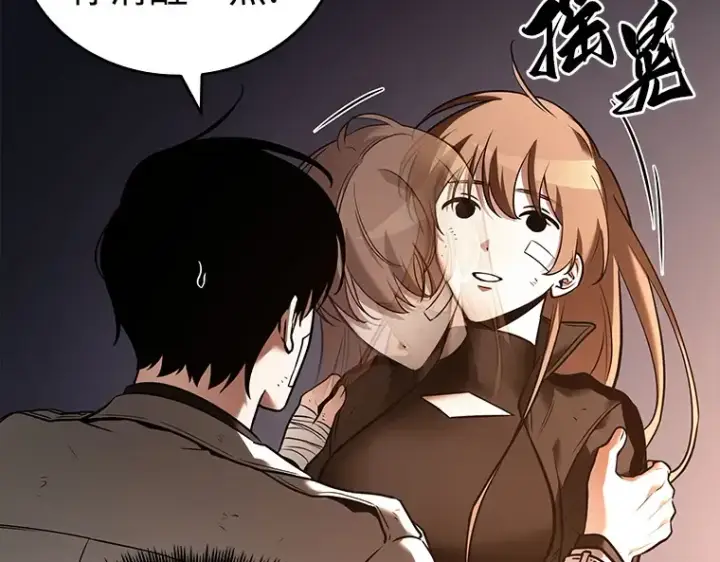 漫画《全知读者视角》111 三个约定（4）第71张图