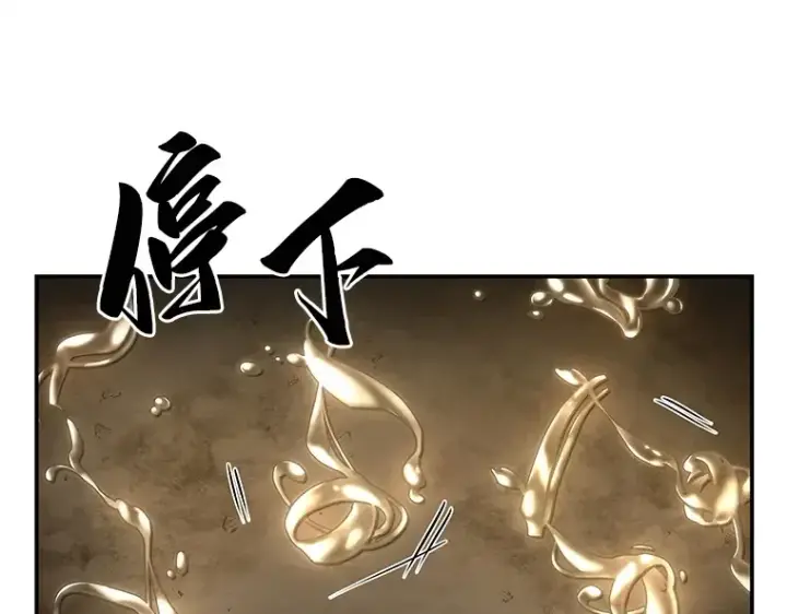 漫画《全知读者视角》111 三个约定（4）第79张图