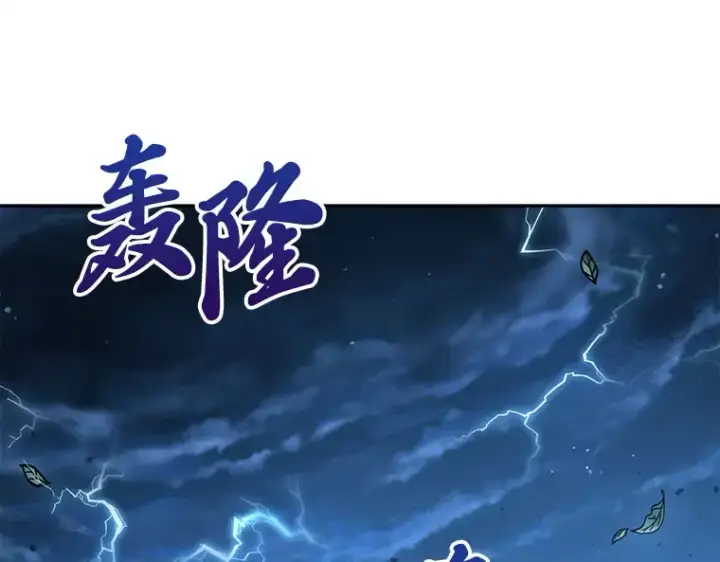 漫画《全知读者视角》111 三个约定（4）第91张图