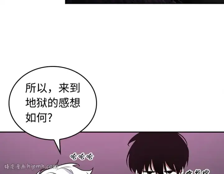 漫画《全知读者视角》112 三个约定（5）第112张图
