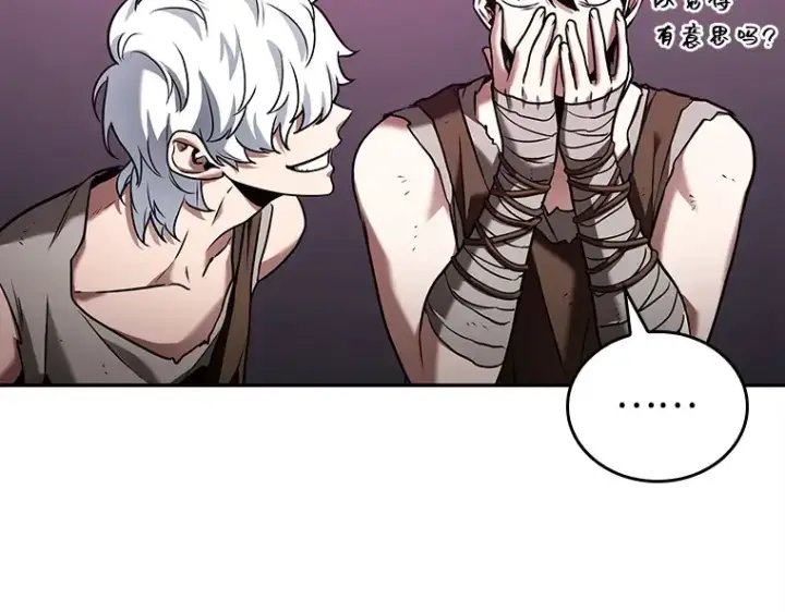 漫画《全知读者视角》112 三个约定（5）第113张图