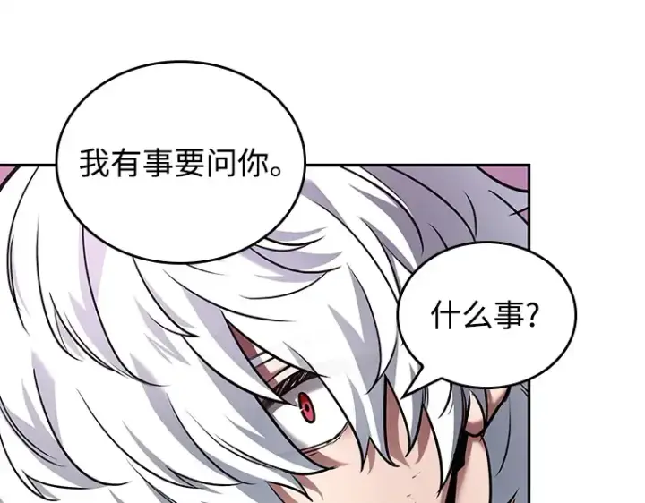 漫画《全知读者视角》112 三个约定（5）第114张图