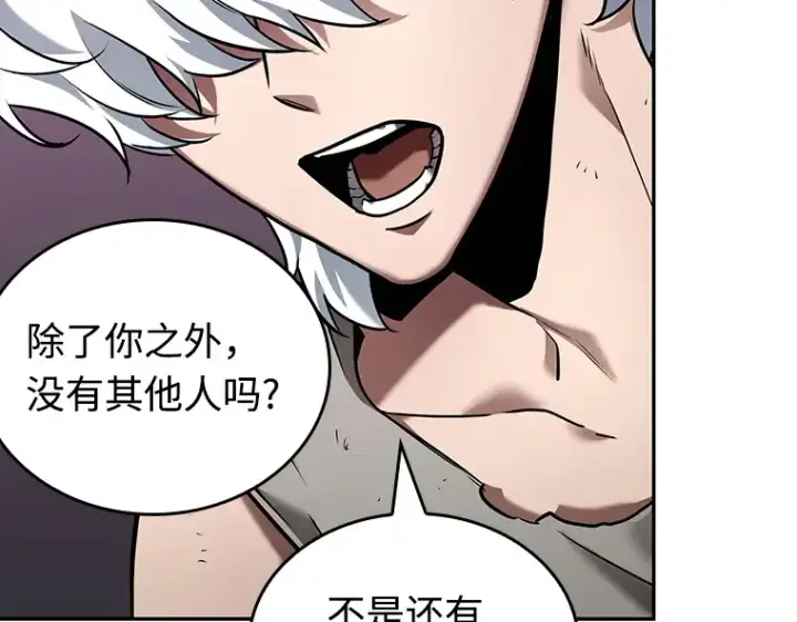 漫画《全知读者视角》112 三个约定（5）第115张图