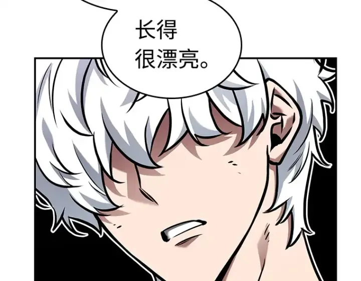 漫画《全知读者视角》112 三个约定（5）第125张图