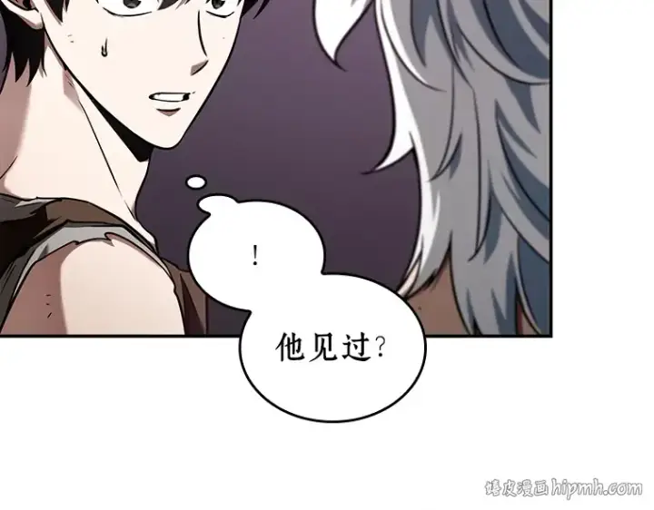 漫画《全知读者视角》112 三个约定（5）第128张图