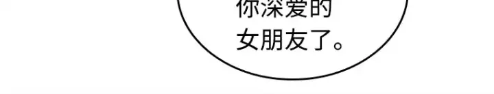 漫画《全知读者视角》112 三个约定（5）第134张图