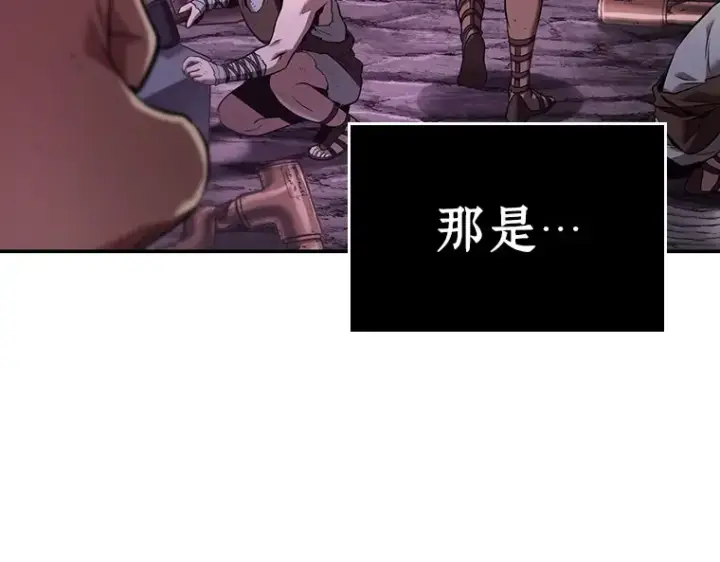 漫画《全知读者视角》112 三个约定（5）第147张图