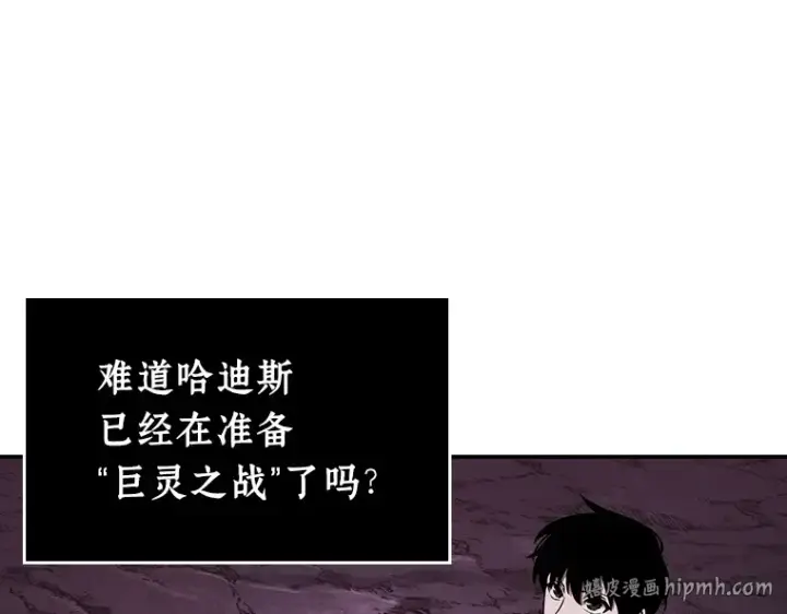 漫画《全知读者视角》112 三个约定（5）第152张图