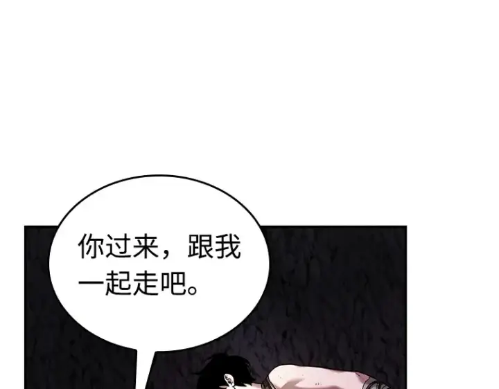 漫画《全知读者视角》112 三个约定（5）第154张图