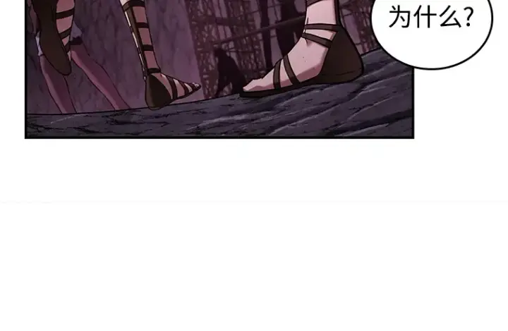 漫画《全知读者视角》112 三个约定（5）第156张图