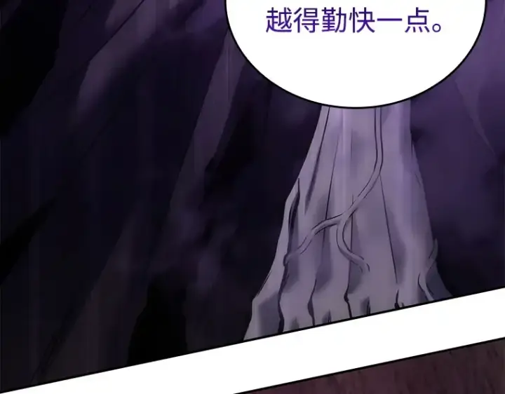漫画《全知读者视角》112 三个约定（5）第162张图