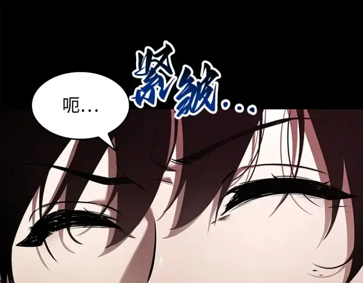 漫画《全知读者视角》112 三个约定（5）第23张图