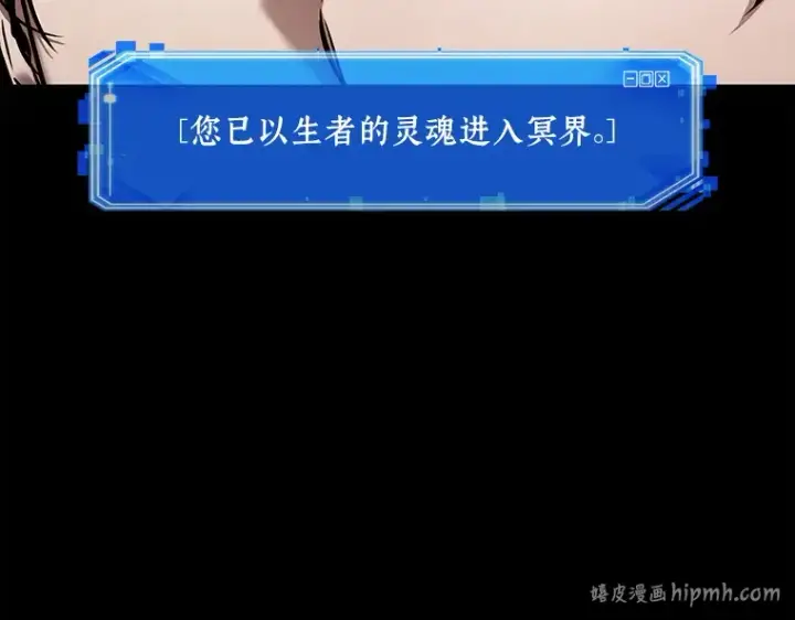 漫画《全知读者视角》112 三个约定（5）第24张图