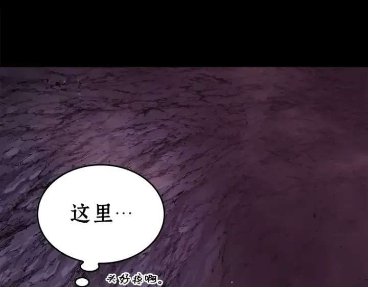 漫画《全知读者视角》112 三个约定（5）第25张图