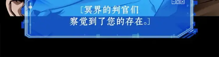 漫画《全知读者视角》112 三个约定（5）第27张图