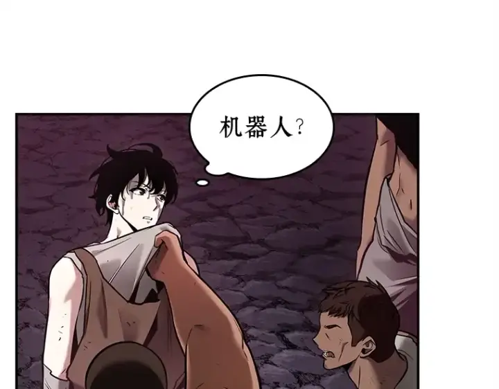 漫画《全知读者视角》112 三个约定（5）第51张图