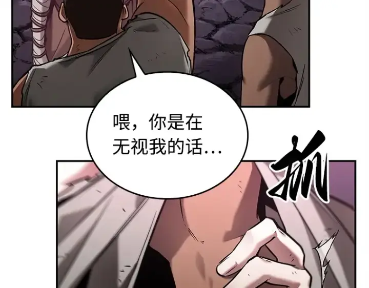 漫画《全知读者视角》112 三个约定（5）第52张图
