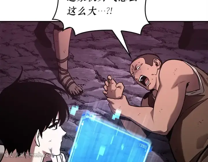 漫画《全知读者视角》112 三个约定（5）第56张图