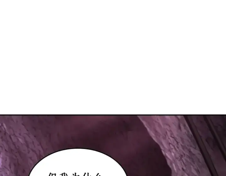 漫画《全知读者视角》112 三个约定（5）第60张图