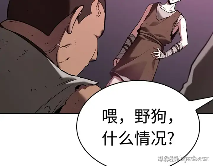漫画《全知读者视角》112 三个约定（5）第64张图