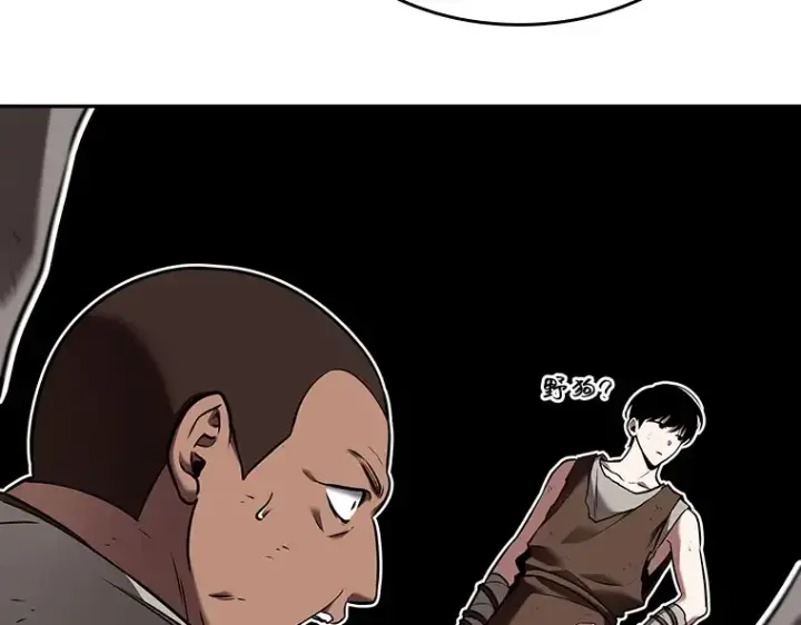 漫画《全知读者视角》112 三个约定（5）第65张图