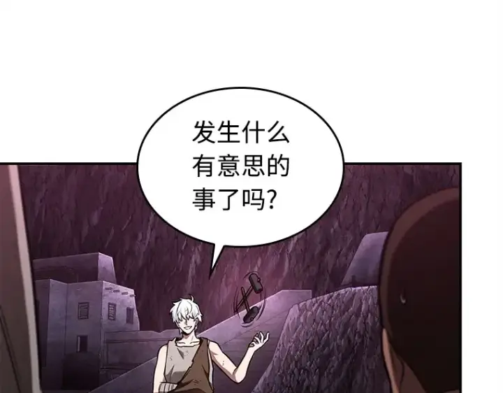 漫画《全知读者视角》112 三个约定（5）第67张图