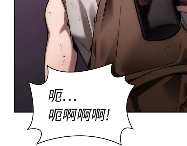 漫画《全知读者视角》112 三个约定（5）第70张图