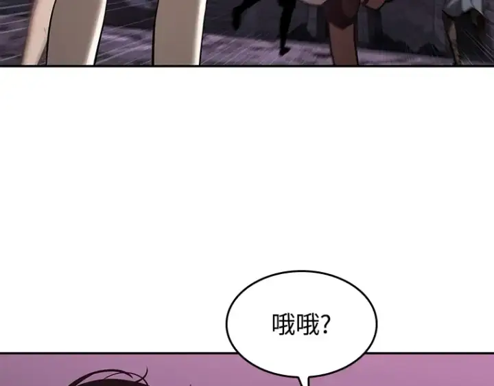 漫画《全知读者视角》112 三个约定（5）第73张图