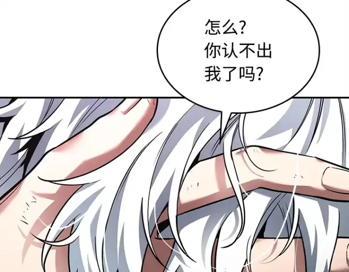 漫画《全知读者视角》112 三个约定（5）第78张图