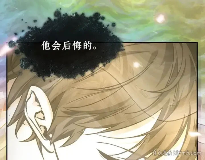 漫画《全知读者视角》112 三个约定（5）第8张图