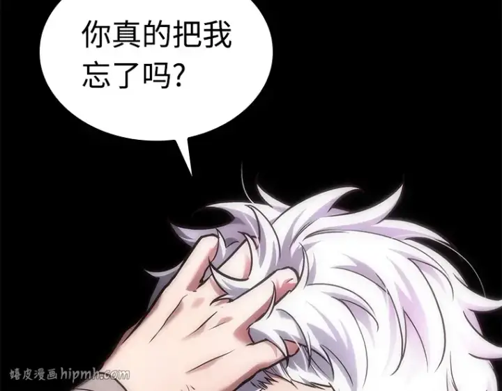 漫画《全知读者视角》112 三个约定（5）第80张图