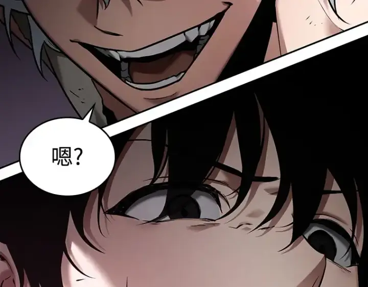 漫画《全知读者视角》112 三个约定（5）第93张图