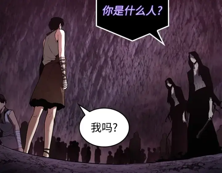 漫画《全知读者视角》113 三个约定（6）第114张图
