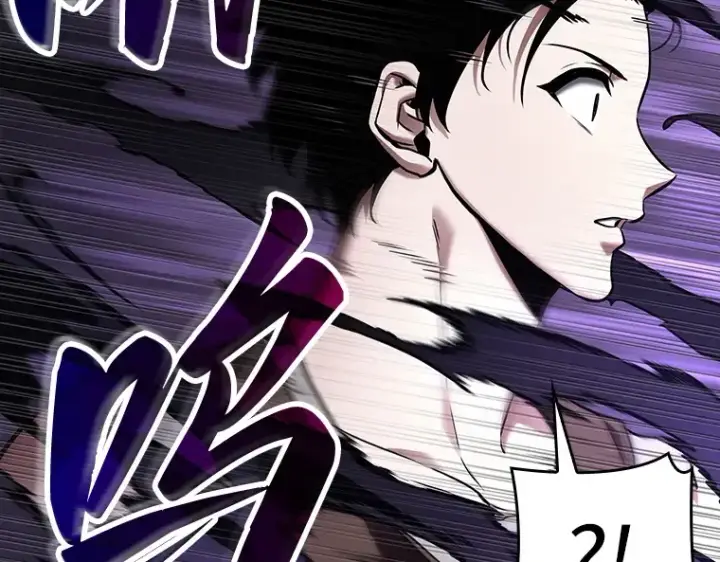 漫画《全知读者视角》113 三个约定（6）第119张图